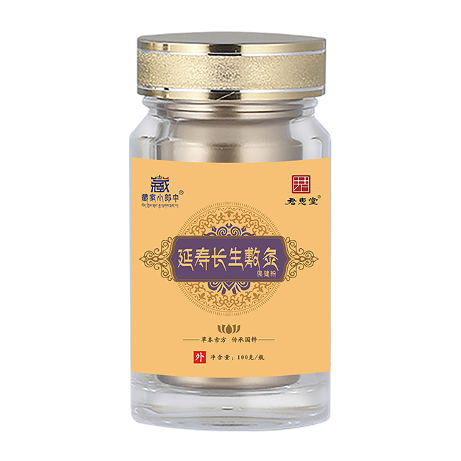 藏家小郎中延壽長(zhǎng)生敷灸保健粉