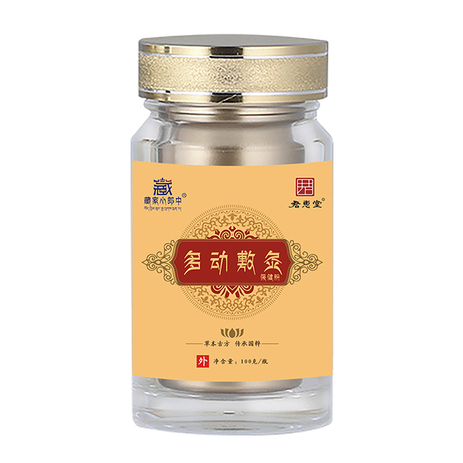 藏家小郎中多動(dòng)敷灸保健粉