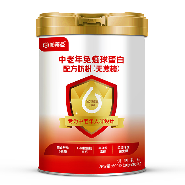 帕蒂曼中老年免疫球蛋白配方奶粉(無蔗糖).jpg