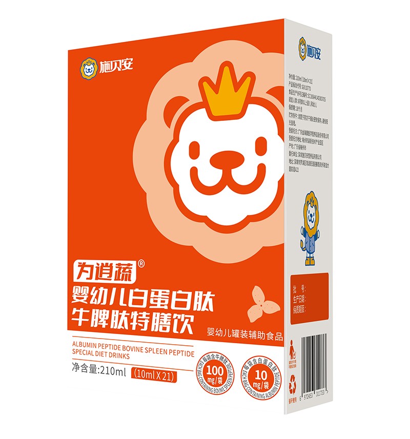 ʩؐ�������߰׵�����ţƢ������� ĸ��I(y��ng)�B(y��ng)���ǈ�(ch��ng)ֻ�����