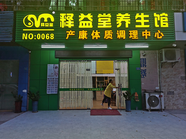 門(mén)店 (1).jpg 門(mén)店 (1).jpg