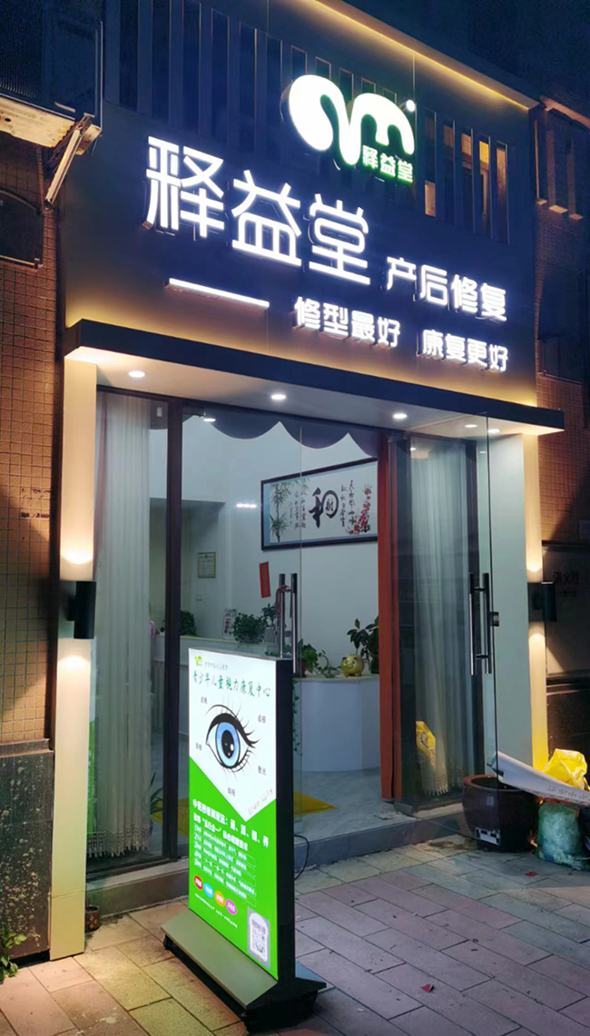 門(mén)店 (4).jpg 門(mén)店 (4).jpg