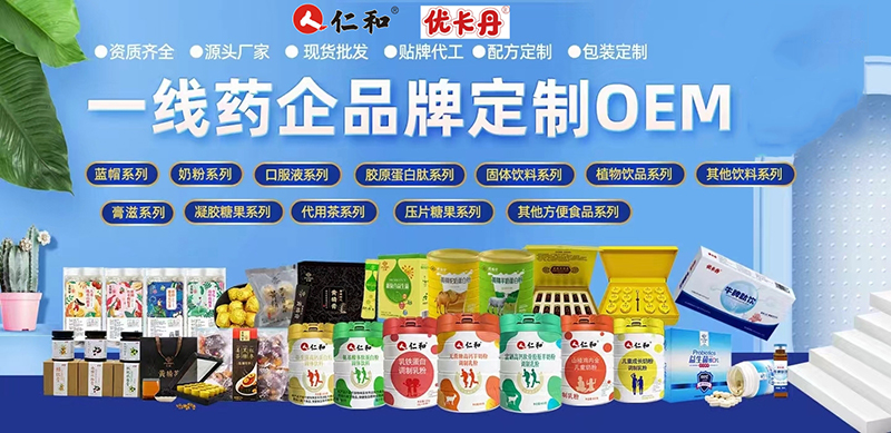 �ذ������ʺ�&��(y��u)������ȫƷ��ڙ�(qu��n)����OEM�N�ƶ��ƃ�(y��u)�x��