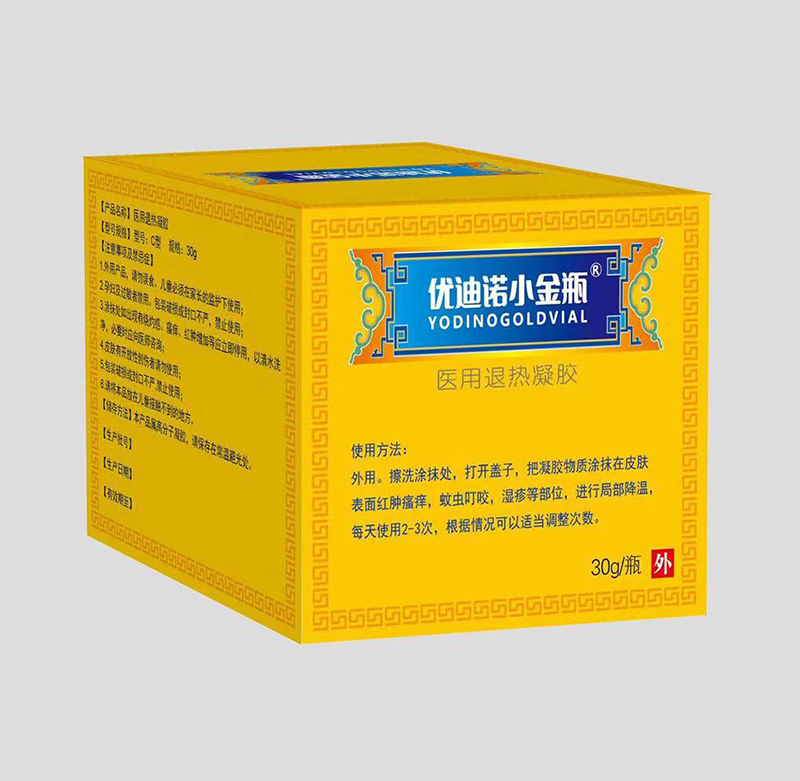 優(yōu)迪諾小金瓶醫(yī)用退熱凝膠.jpg