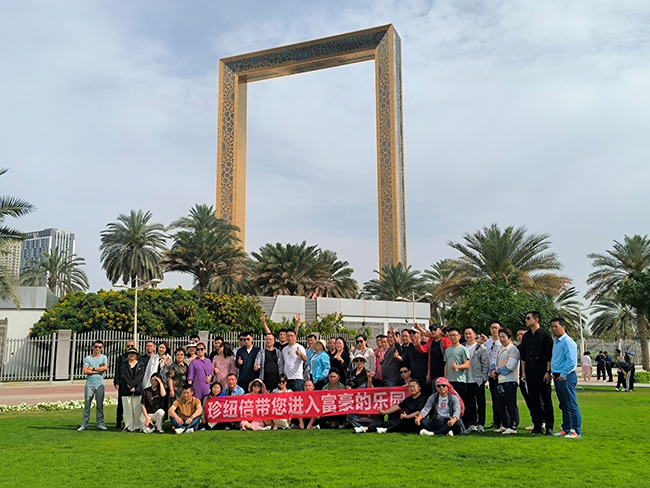 珍紐倍優(yōu)秀經(jīng)銷(xiāo)商迪拜團(tuán)建之旅.jpg 珍紐倍優(yōu)秀經(jīng)銷(xiāo)商迪拜團(tuán)建之旅.jpg