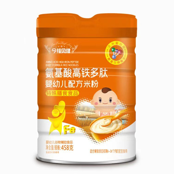 今福貝健氨基酸高鐵多肽嬰幼兒配方米粉.jpg 今福貝健氨基酸高鐵多肽嬰幼兒配方米粉.jpg