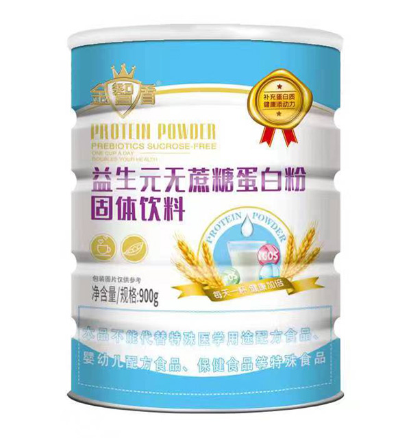 金智盾益生元無(wú)蔗糖蛋白粉.jpg 金智盾益生元無(wú)蔗糖蛋白粉.jpg