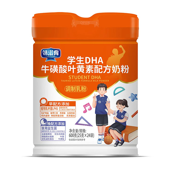 ζ���ȌW��DHA�������~�S���䷽�̷۴��탞(y��u)�x,������A