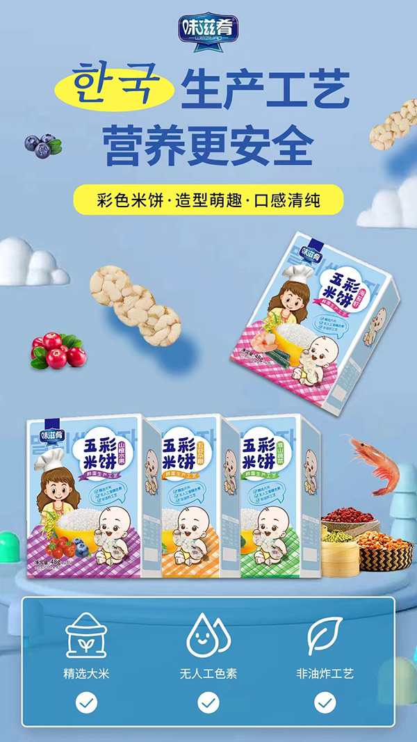 ���M�����˳�������ԪʳƷζ����Ʒ�����Խ����I�B(y��ng)�I(l��ng)�܃�ͯ��ʳ�Ј�