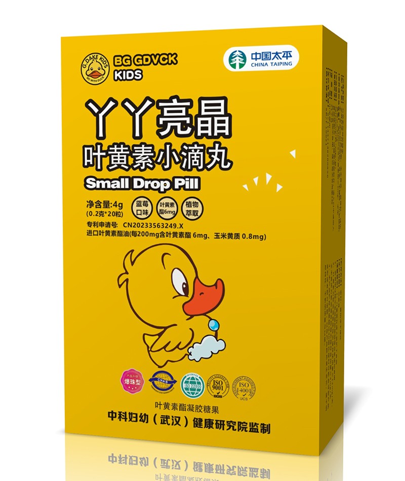 BG GDVCK小黃鴨丫丫亮晶葉黃素小滴丸01.jpg