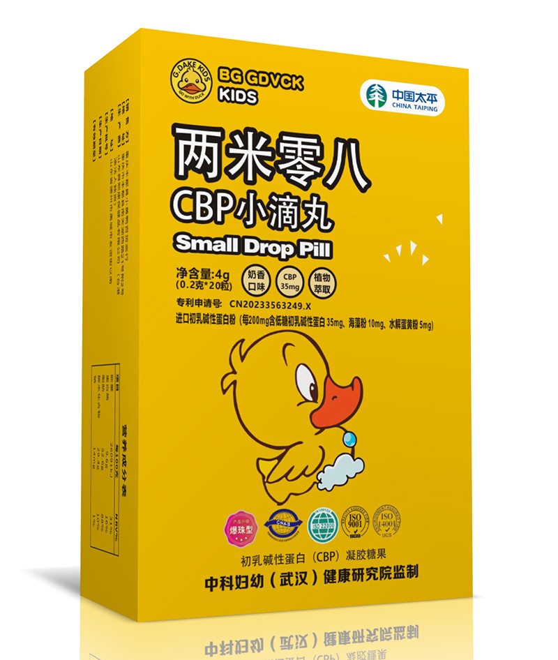 BG GDVCK小黃鴨兩米零八CBP小滴02.jpg