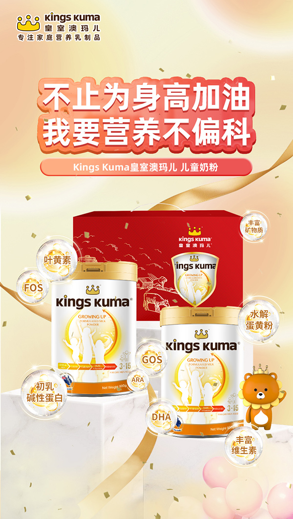 ��Ԫ�I�B(y��ng)������֮�������ҰĬ����̷۝M�����M(f��i)�߾���(zh��n)���I�B(y��ng)����