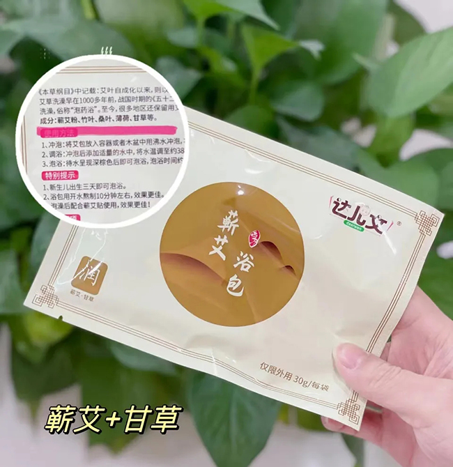 達(dá)兒文蘄艾浴包·潤(rùn) 特點(diǎn).jpg 達(dá)兒文蘄艾浴包·潤(rùn) 特點(diǎn).jpg