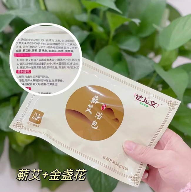 達(dá)兒文蘄艾浴包·濕 特點(diǎn).jpg 達(dá)兒文蘄艾浴包·濕 特點(diǎn).jpg