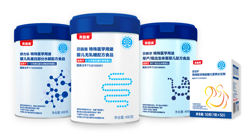 貝因美特醫(yī)營(yíng)養(yǎng)食品10.jpg 貝因美特醫(yī)營(yíng)養(yǎng)食品10.jpg