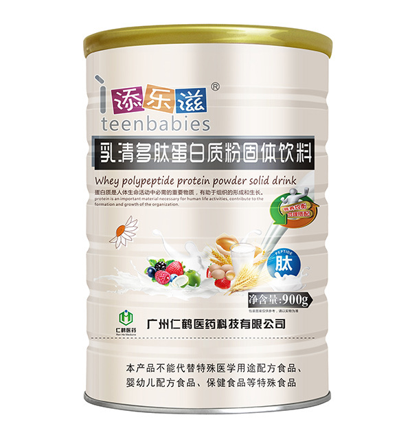 添樂滋乳清多肽蛋白質粉