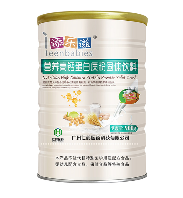 添樂滋營養(yǎng)高鈣蛋白質粉