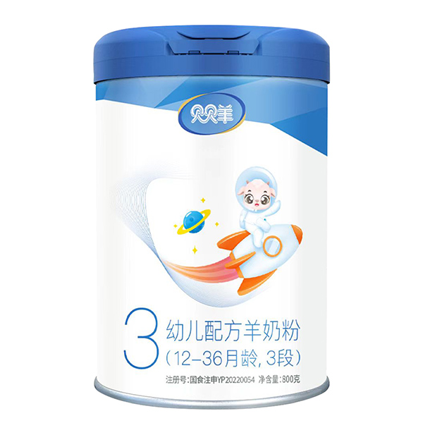 貝貝羊幼兒配方羊奶粉.jpg 貝貝羊幼兒配方羊奶粉.jpg