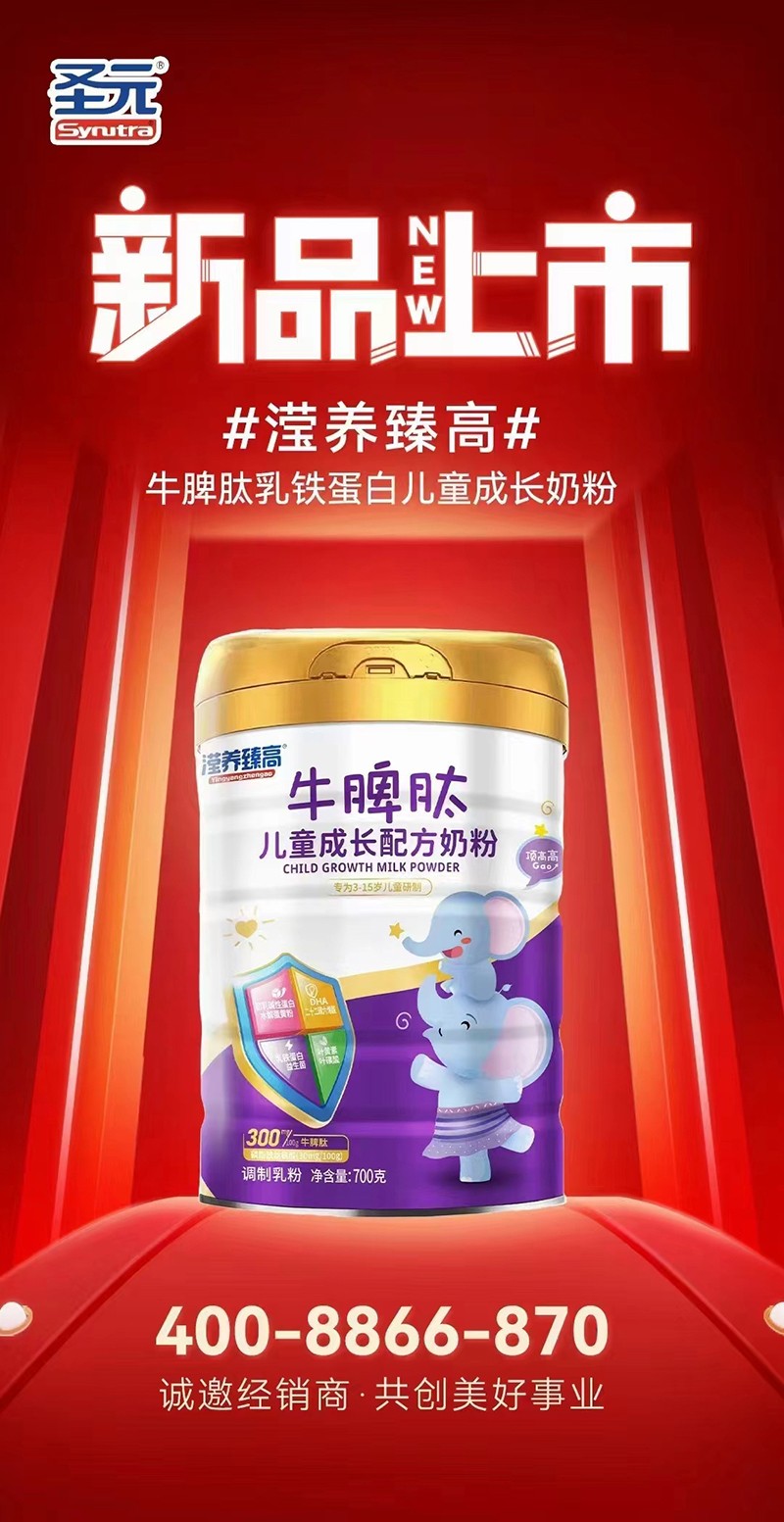  ʥԪ�]�B(y��ng)���ţƢ�ă�ͯ���L�䷽�̷ۺ���(b��o)