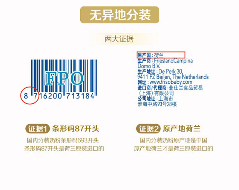 皇家美素佳兒旺玥兒童營(yíng)養(yǎng)奶粉(調(diào)制乳粉)詳情_(kāi)18