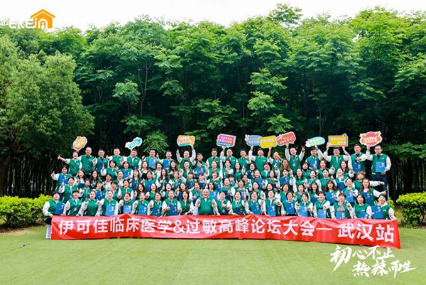 ���Ĳ�ֹ�����������������ɼѵڶ����R���t(y��)�W&�^���߷�Փ������A�M�ɹ���