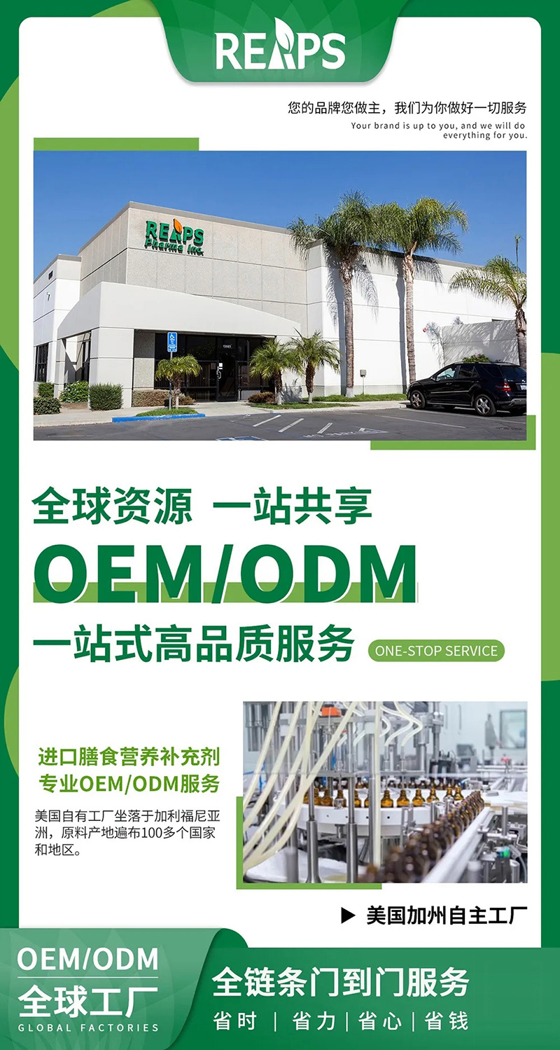 REAPS瑞普斯6.webp.jpg REAPS瑞普斯6.webp.jpg