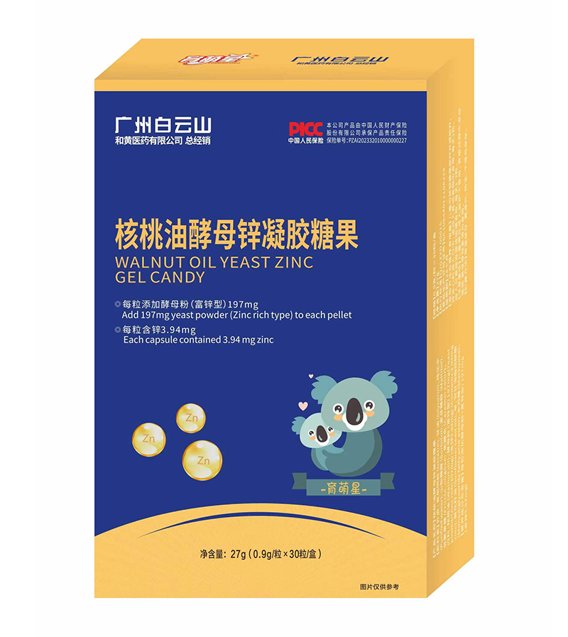 育萌星核桃油酵母鋅凝膠糖果.jpg 育萌星核桃油酵母鋅凝膠糖果.jpg