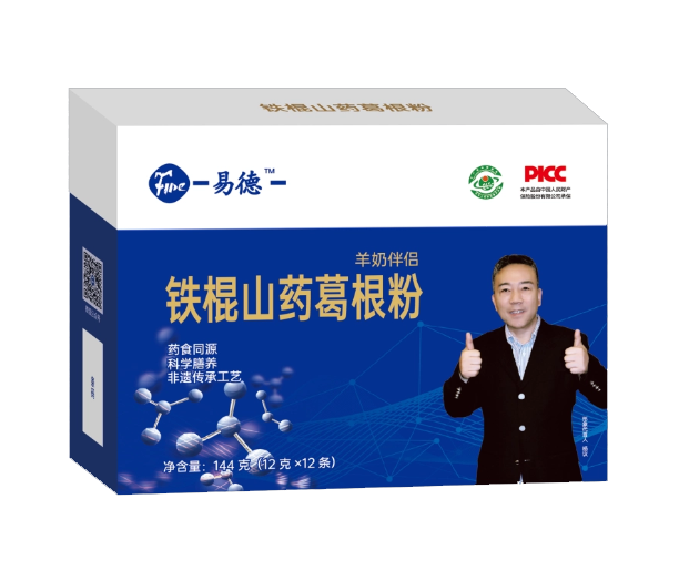 易德鐵棍山藥葛根粉.png 易德鐵棍山藥葛根粉.png