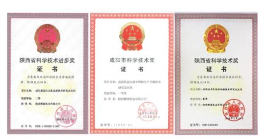 榮譽(yù)證書.jpg 榮譽(yù)證書.jpg