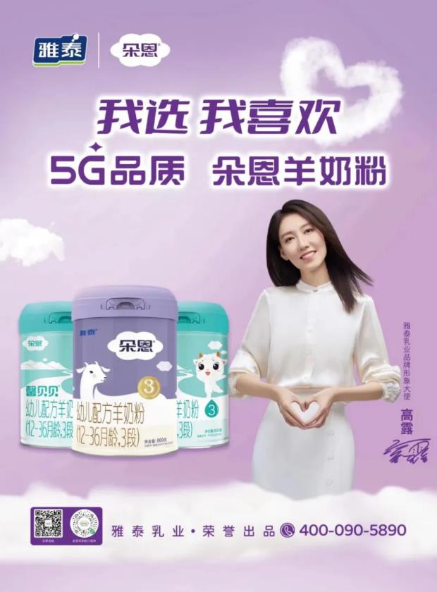 雅泰朵恩.jpg 雅泰朵恩.jpg