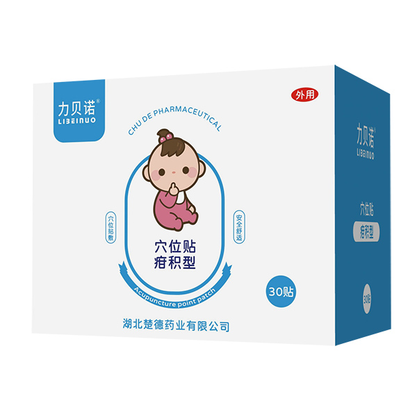 力貝諾穴位貼-疳積型.jpg