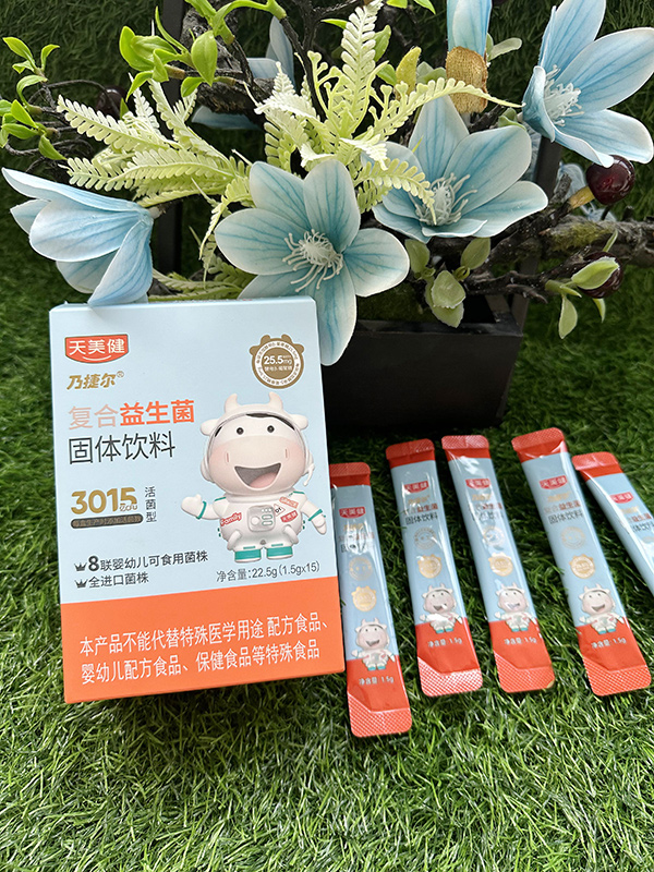 天美健乃捷爾復合益生菌.jpg 天美健乃捷爾復合益生菌.jpg
