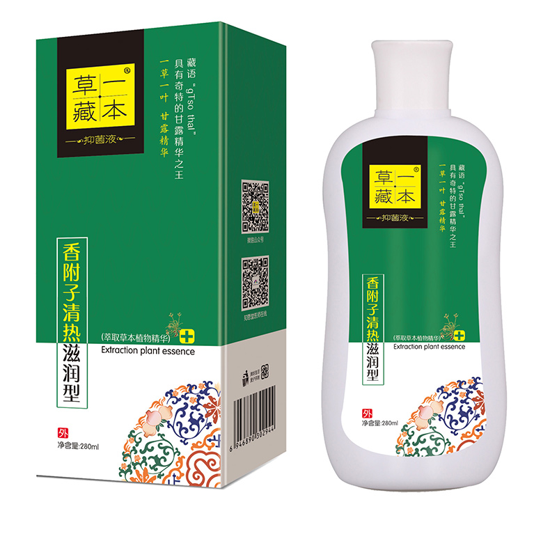 草一藏本抑菌液香附子清熱滋養(yǎng)型.jpg 草一藏本抑菌液香附子清熱滋養(yǎng)型.jpg
