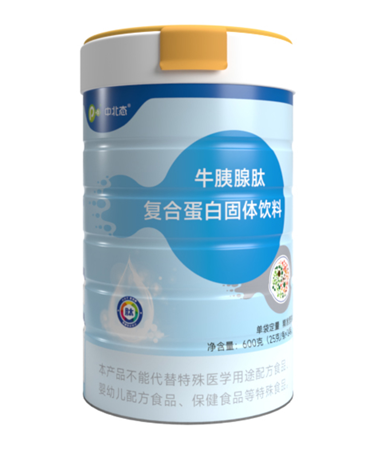 中北態(tài)牛胰島肽復合蛋白固體飲料.jpg 中北態(tài)牛胰島肽復合蛋白固體飲料.jpg