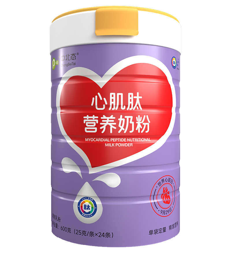 中北態(tài)心肌肽營養(yǎng)奶粉