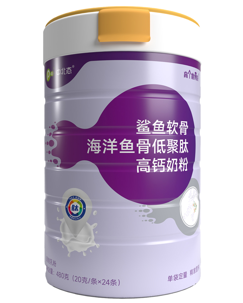 中北態(tài)鯊魚軟骨海洋魚骨低聚肽高鈣奶粉