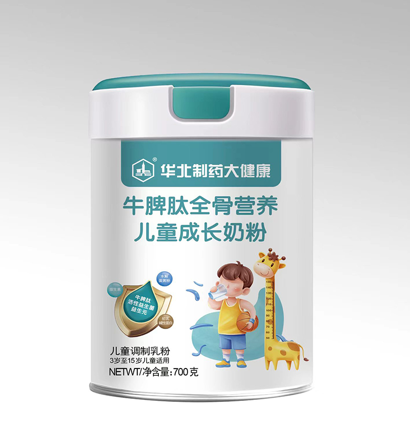 華北制藥大健康牛脾肽全骨營(yíng)養(yǎng)兒童成長(zhǎng)奶粉.jpg