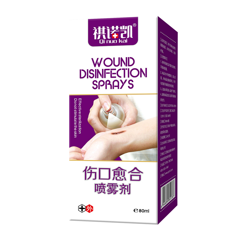 祺諾凱傷口愈合噴霧劑.jpg 祺諾凱傷口愈合噴霧劑.jpg