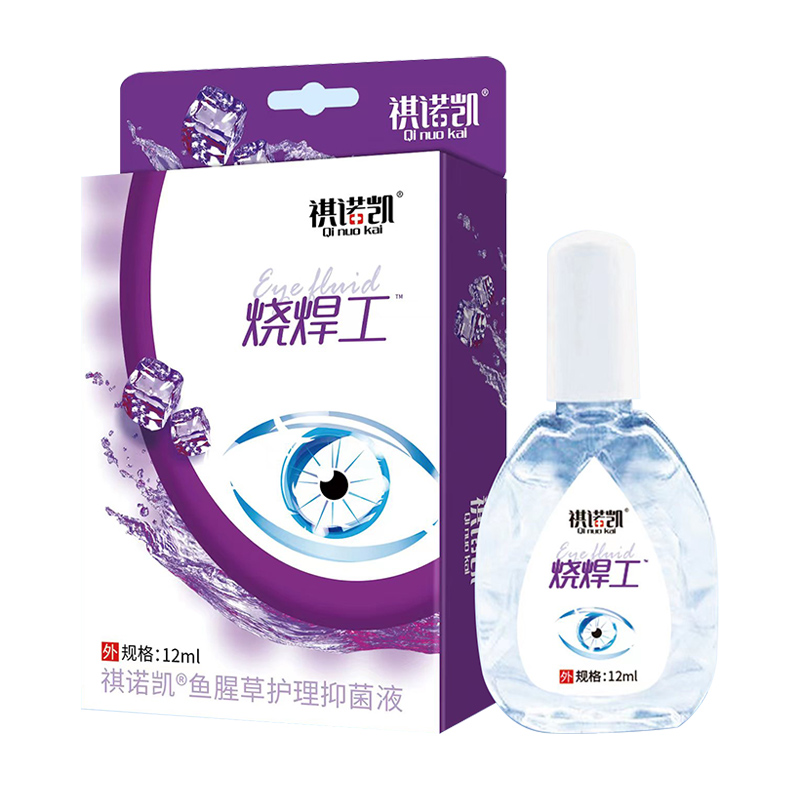 祺諾凱燒焊工魚腥草護理抑菌液.jpg 祺諾凱燒焊工魚腥草護理抑菌液.jpg