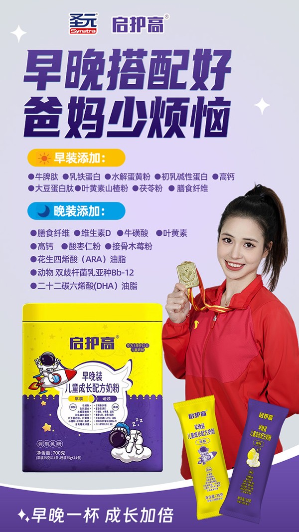 ����(zh��n)��� + �ƌW(xu��)���b��ʥԪ���o(h��)���̷��_(k��i)������������