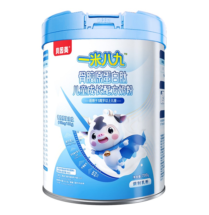 貝因美一米八九骨膠原蛋白肽兒童成長(zhǎng)配方奶粉