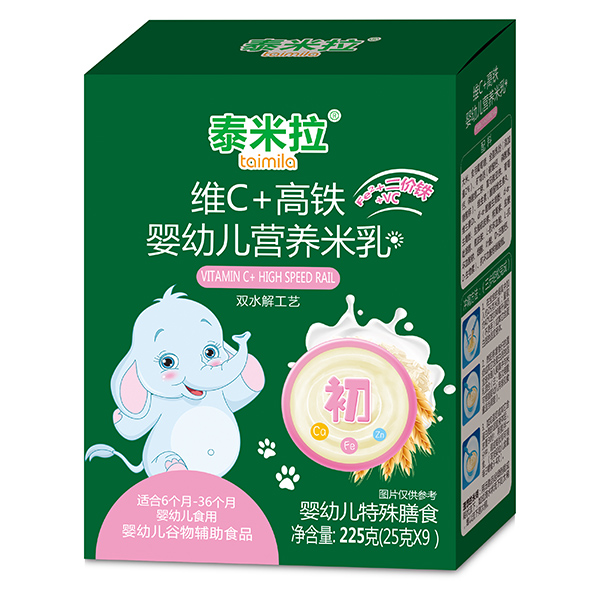 泰米拉維C+高鐵嬰幼兒營(yíng)養(yǎng)米乳盒裝.jpg 泰米拉維C+高鐵嬰幼兒營(yíng)養(yǎng)米乳盒裝.jpg