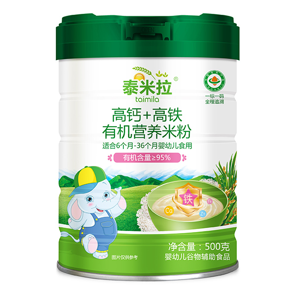 泰米拉高鈣+高鐵有機(jī)營(yíng)養(yǎng)米粉.jpg 泰米拉高鈣+高鐵有機(jī)營(yíng)養(yǎng)米粉.jpg