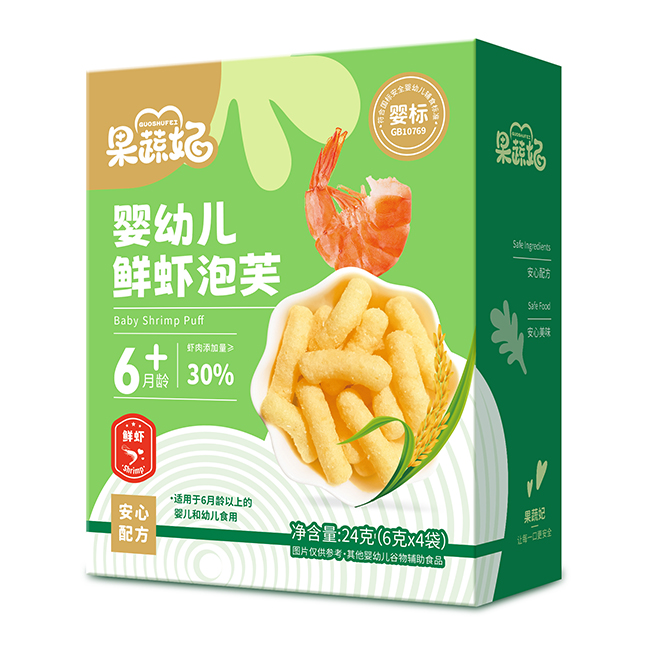 果蔬妃嬰幼兒鮮蝦泡芙.jpg