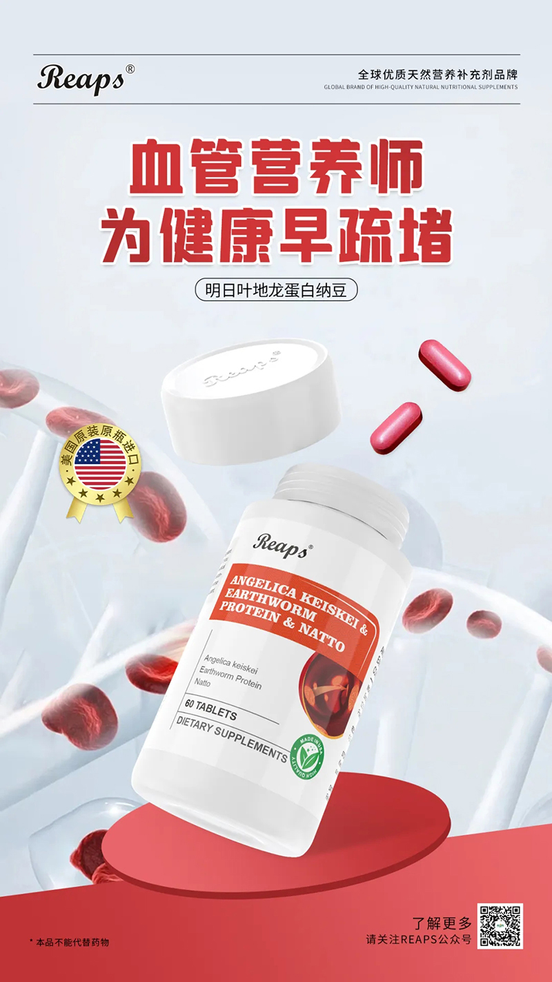 REAPS瑞普斯祝全天下父親吉祥安康04.jpg REAPS瑞普斯祝全天下父親吉祥安康04.jpg