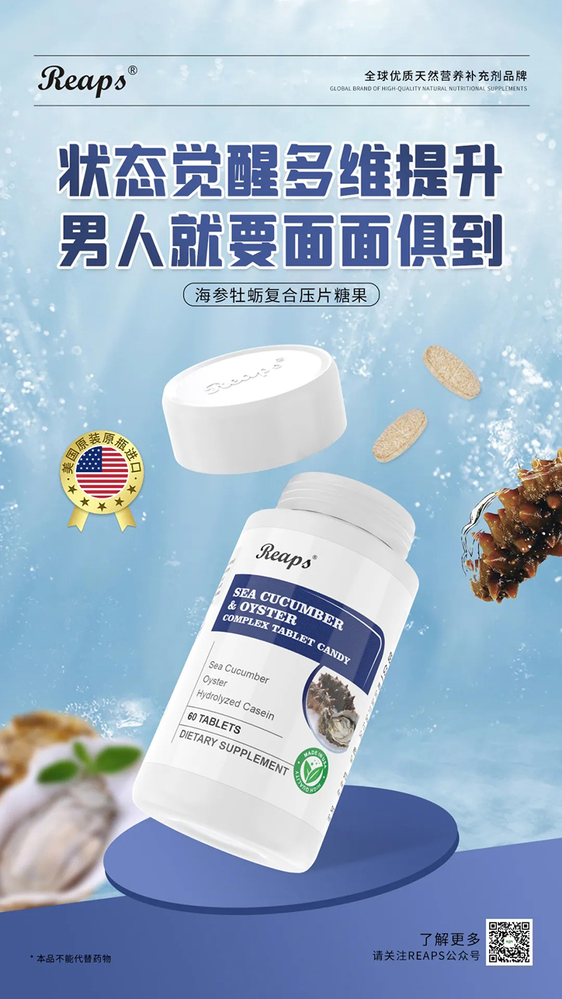 REAPS瑞普斯祝全天下父親吉祥安康06.jpg REAPS瑞普斯祝全天下父親吉祥安康06.jpg