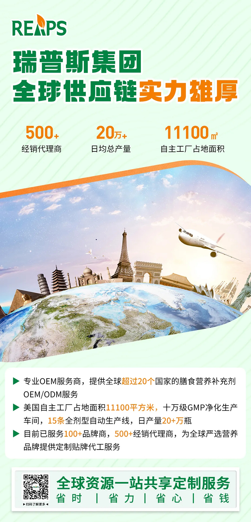 2023�����ƽ�_(t��i)����ʳƷTOP 10�����REAPS����˹Ʒ������ǰé04.jpg