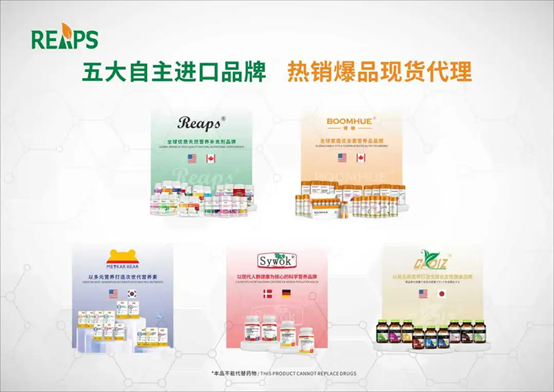 2023�����ƽ�_(t��i)����ʳƷTOP 10�����REAPS����˹Ʒ������ǰé05.jpg