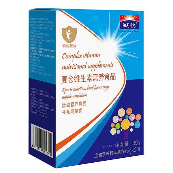 陽光童珍復合維生素營養(yǎng)食品.jpg 陽光童珍復合維生素營養(yǎng)食品.jpg