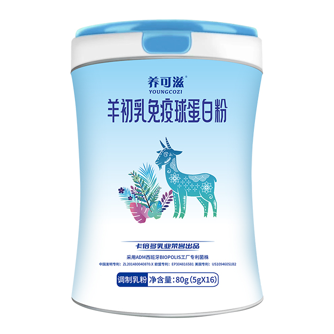 養(yǎng)可滋羊初乳免疫球蛋白粉.jpg 養(yǎng)可滋羊初乳免疫球蛋白粉.jpg